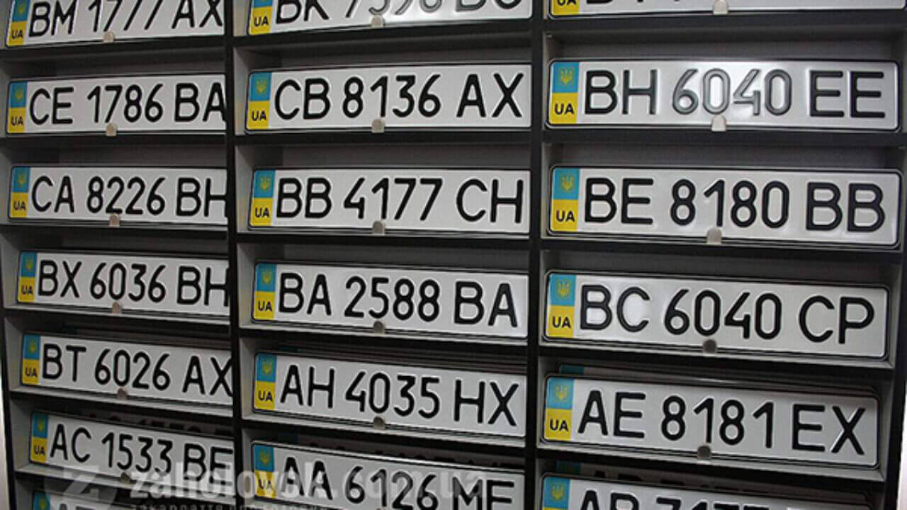 Новые коды в автомобильных номерах Украины