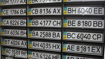 Новые коды в автомобильных номерах Украины: портал «Дия», Электронный кабинет водителя. Что изменилось?