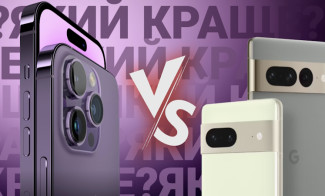 iPhone VS Смартфон Google Pixel, Новости авто Таврийска, сегодня, 2024