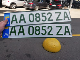 Новые номерные знаки - В Украине начали выдавать номера нового стандарта для электрокаров