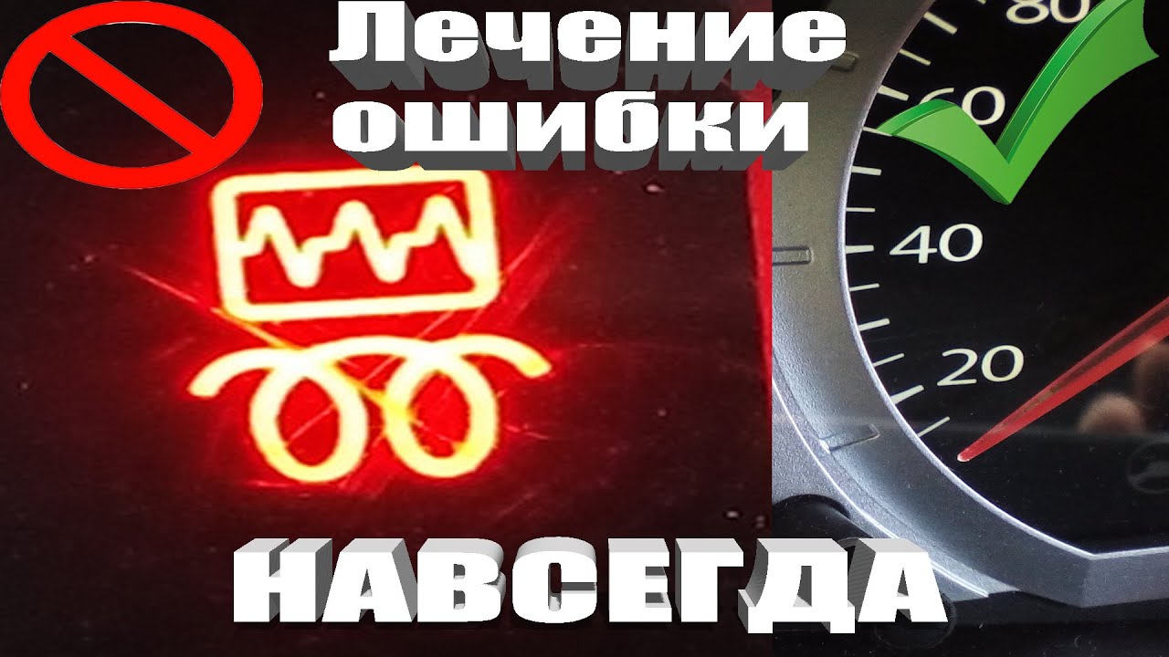 Значок 