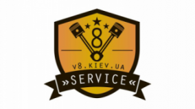 V 8 Service, СТО, 2023, Киев, Гната Хоткевича 13, записаться, отзывы