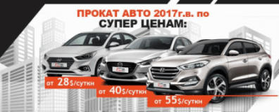 SevenCars (7cars - Прокат автомобилей), Прокатные компании, 2024, Киев, ул. Изюмская, 5А, записаться, отзывы