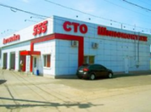 Автокомлекс "555", СТО, 2024, г. Днепропетровск, ул. Поленовая, 1, записаться, отзывы
