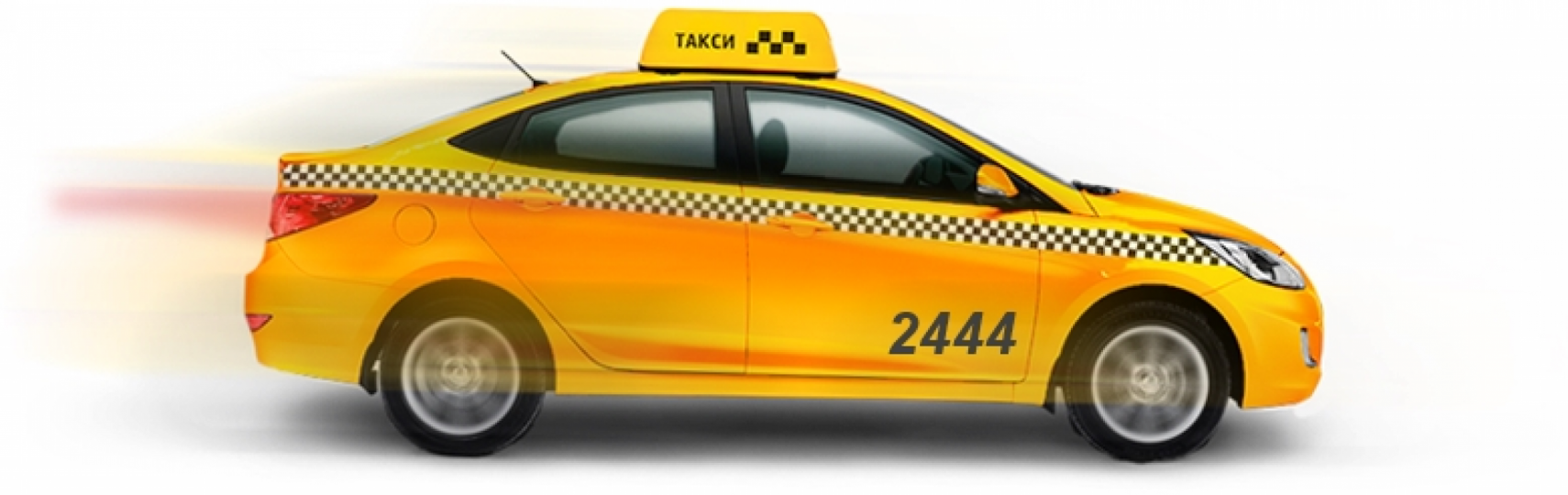 Такси без фона. Машина такси сбоку. Такси вид с боку. Городское такси на прозрачном фоне. Эконом такси машины.