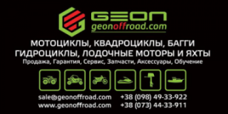 GeonOffRoad, СТО, 2023, Одесса, Киевское шоссе, 9, записаться, отзывы