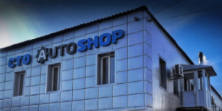 Autoshop, СТО, 2023, Харьков, Ващенковский Въезд 4-А, записаться, отзывы