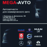 Mega-Avto, СТО, 2024, Павлоград, Днепровская 198, записаться, отзывы