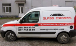 Glass Express, СТО, 2024, ул. Русская, 248М, записаться, отзывы