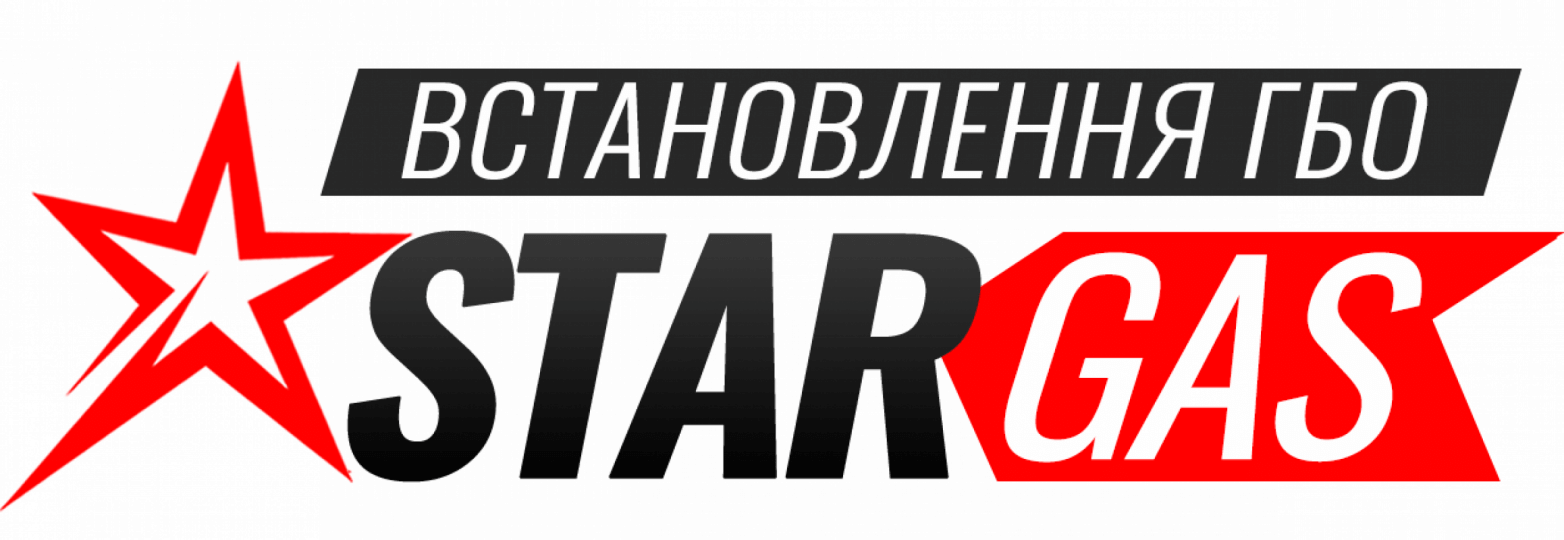 STARGAS, СТО, 2023, Вінниця, вул. Якова Шепеля, 7а, записаться, отзывы