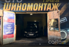 Tires, Шиномонтажи, 2024, г. Харьков, Серпова вулиця, 12, записаться, отзывы