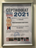 Caravan-Motors, Автомойка, 2024, г. Одесса, улица Академика Сахарова, 3к, записаться, отзывы