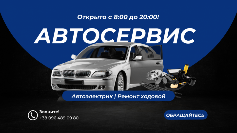 Авторазбор челябинск иномарки адреса