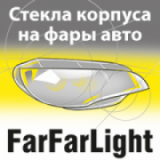 FarFarLight, СТО, 2024, 02000, Киев, 192-я Садовая 71-73, записаться, отзывы