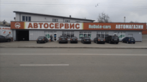 RoDaLe Cars, СТО, 2024, проезд Александра Гальченко 17Б, записаться, отзывы