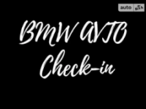 BMW AUTO Check-in, СТО, 2024,   Киев, вул. Льва Толстого, 63, записаться, отзывы