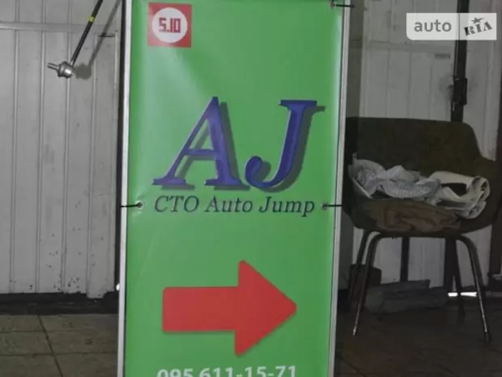 CTO Auto Jump, СТО, 2025,   Киев, переулок Лозовой 4, Киев, записаться, отзывы