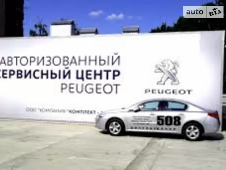 Сервісний центр «Peugeot Полтава», СТО, 2023,   Полтава, вул. Курчатова, 19, записаться, отзывы