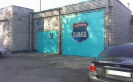 Roadside Garage, СТО, 2023, город Запорожье, улица Промышленная, записаться, отзывы