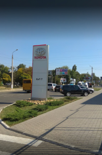 Официальный сервис Toyota Центр Николаев КиТ-Т, СТО, 2024, город Николаев, Херсонское шоссе, 109, записаться, отзывы