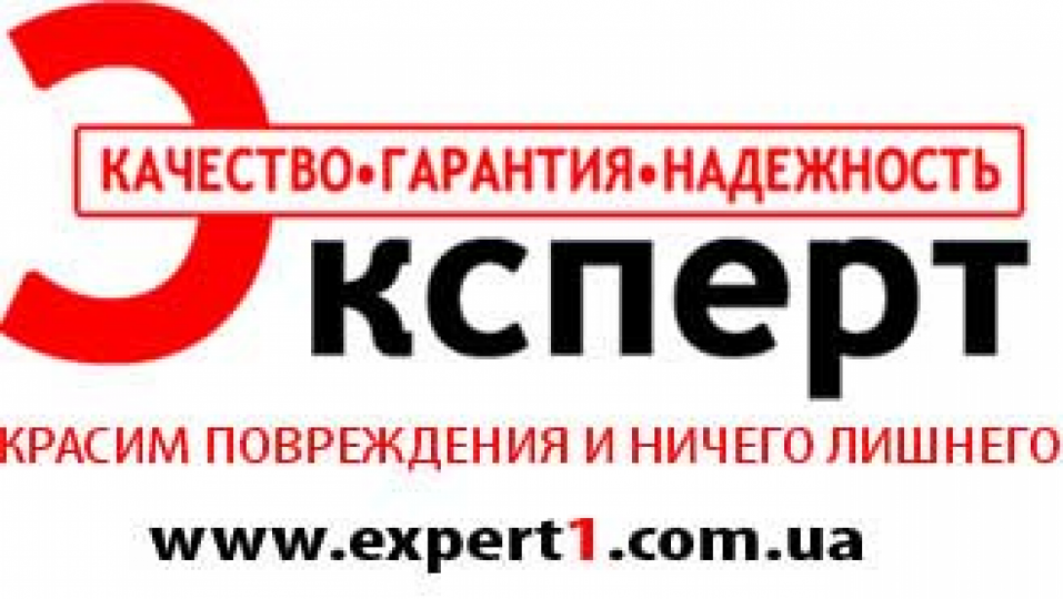 "Эксперт", СТО, 2024, Киев, ул. Щусева, 35а, записаться, отзывы