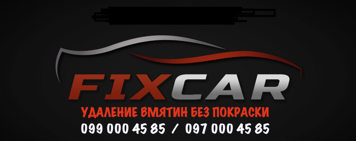 FixCar, СТО, 2024, Киев, ул. Степана Бандеры 8, записаться, отзывы