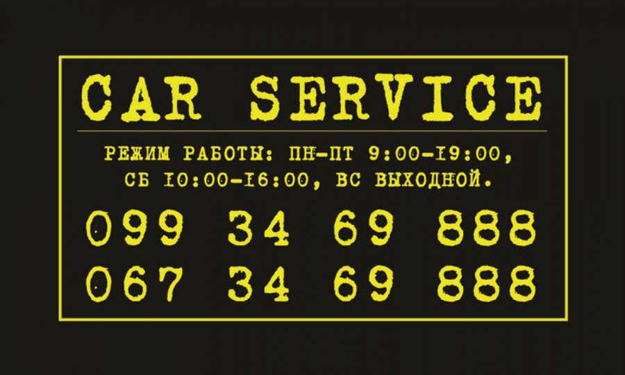 3A Car Service, СТО, 2025, Киев, бульвар Марии Приймаченко, 3а, записаться, отзывы