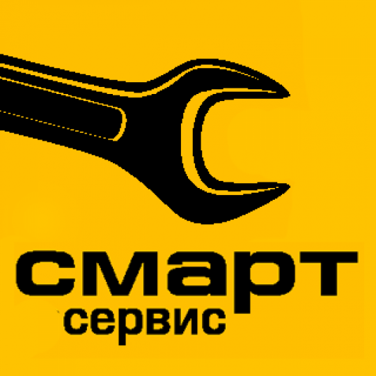 100 сервиса. Смарт сервис. Смарт сервис СТО. Smart service автосервис. Смарт сервис Самара.